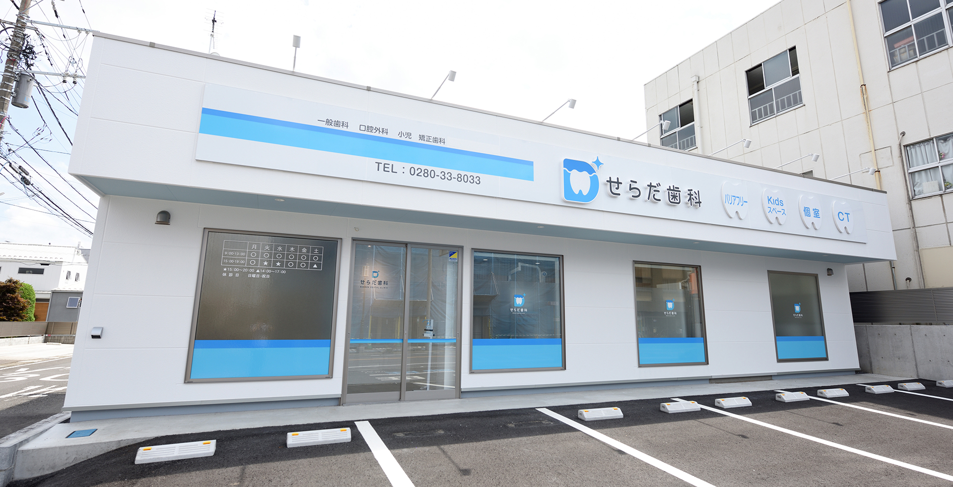 メインビジュアル1